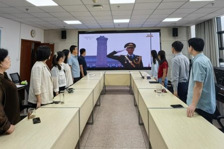 青藏高原人文环境研究院集中观看纪念中国人民抗日战争暨世界反法西斯战争胜利80周年阅兵仪式