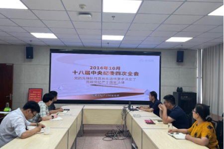 兰州大学青藏高原人文环境研究院召开第三次微党课学习会议