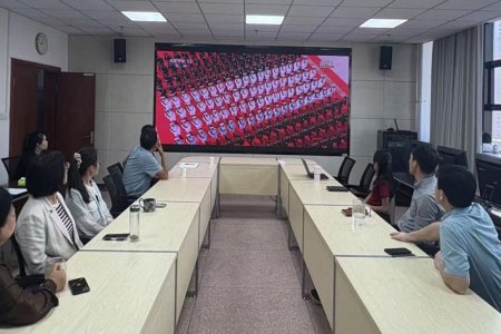 青藏高原人文环境研究院集中观看纪念中国人民抗日战争暨世界反法西斯战争胜利80周年阅兵仪式