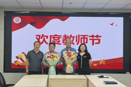 校领导赴青藏高原人文环境研究院
开展教师节慰问活动