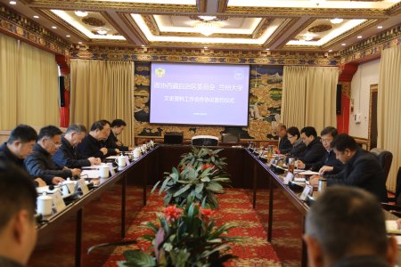 青藏高原人文环境研究院随校领导赴西藏推进校地合作