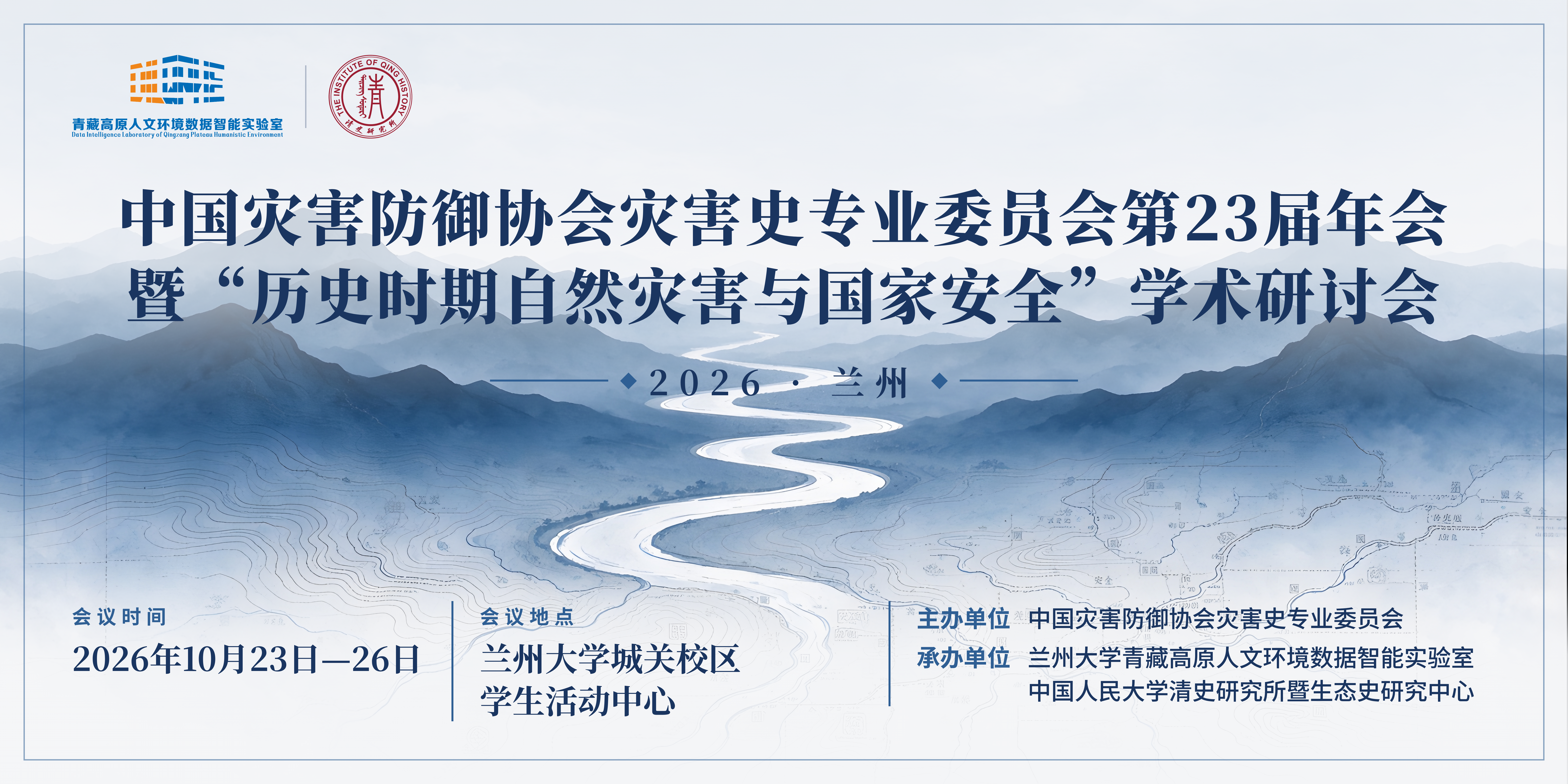 首页轮播大图第三张